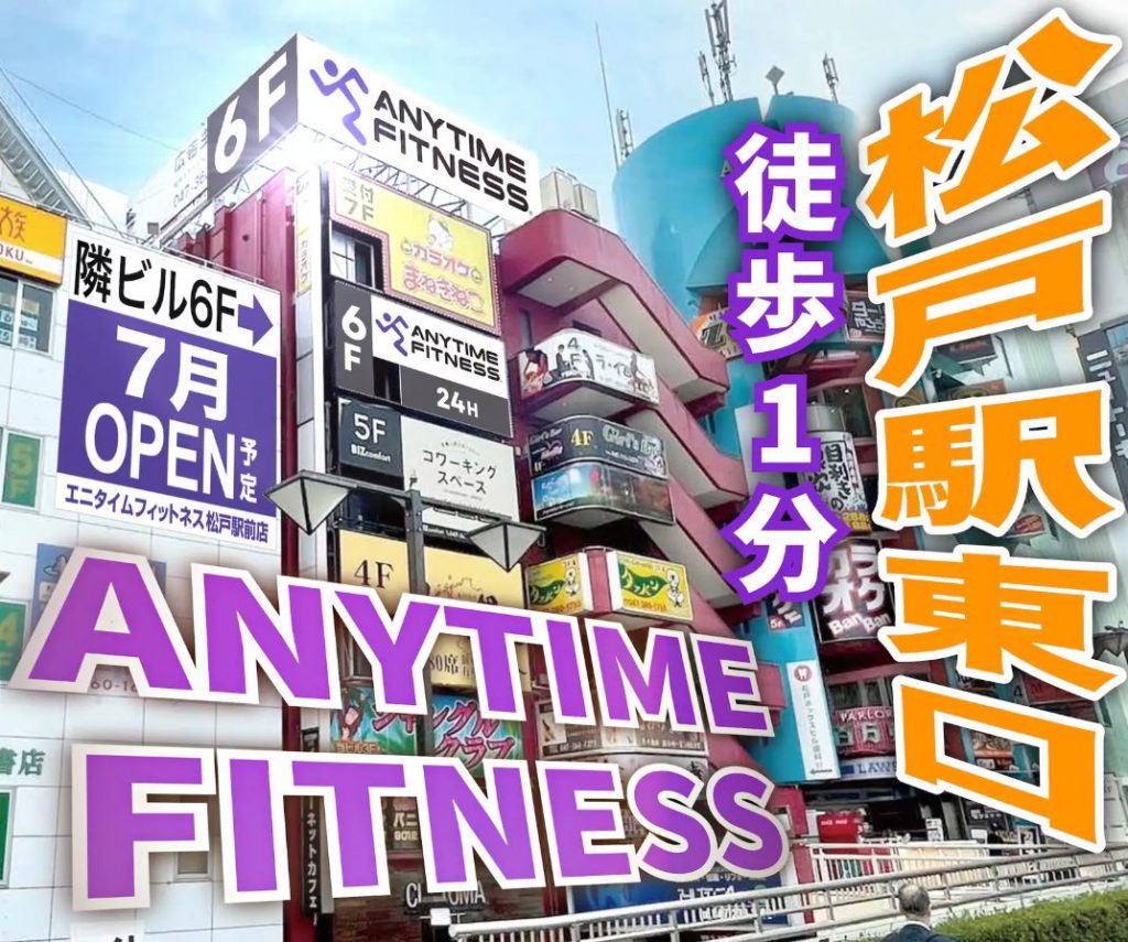 ANYTIMEFITNESS