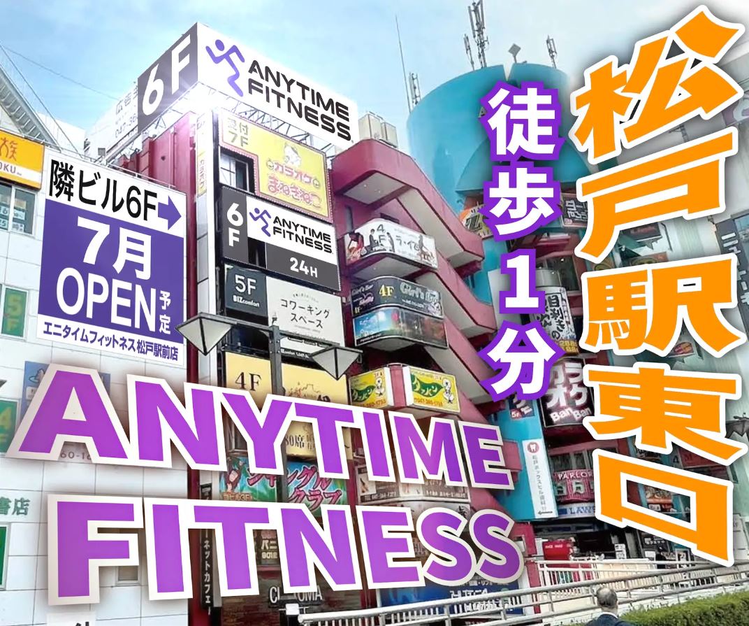 ANYTIMEFITNESS